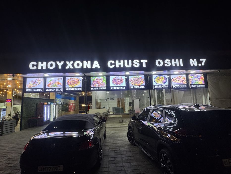 Наружная Реклама баннер буква