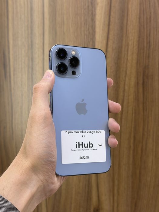 iPhone 13pro Max blue 256gb 80%