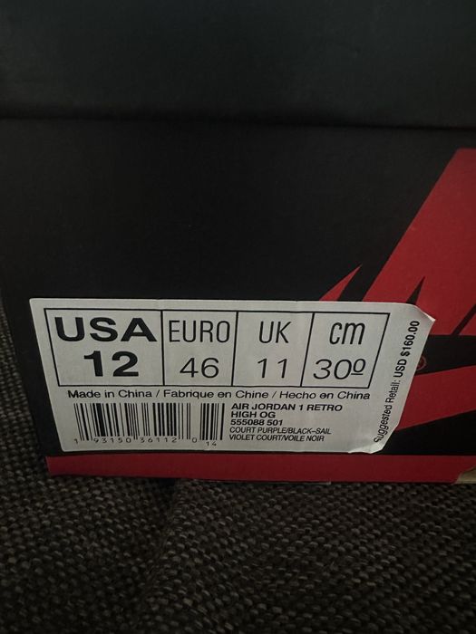 Air Jordan 1 Retro High Court Purple