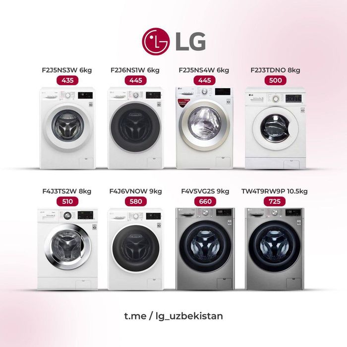 Cтиральная машина LG безплатная даставка по городу 7 кг