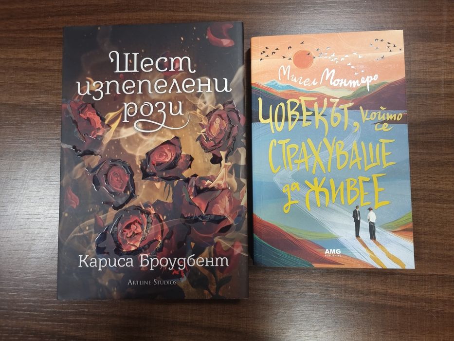 Книги неразличими от нови