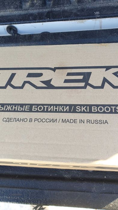 Продам лыжи с ботинками