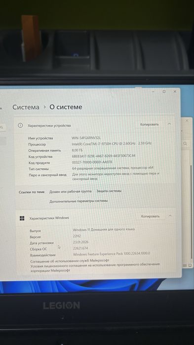 ноутбук lenovo legion