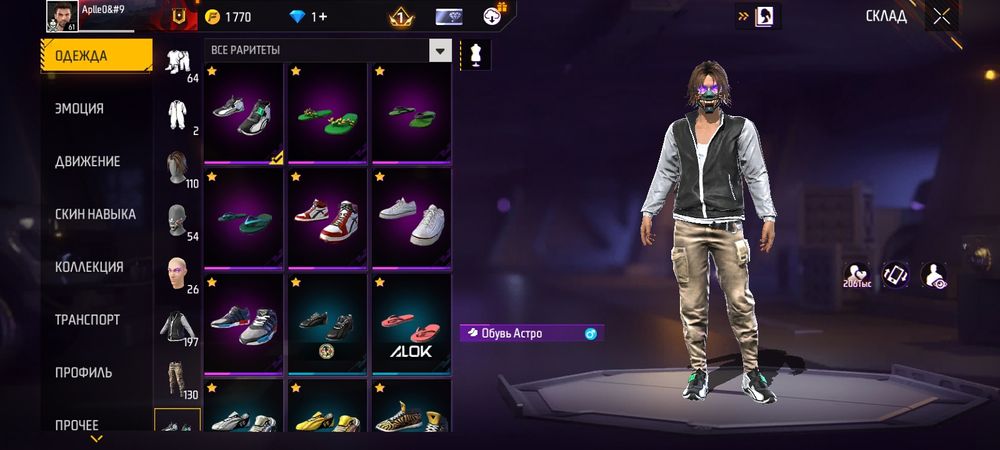 Фф акк 2500тг срочнааа