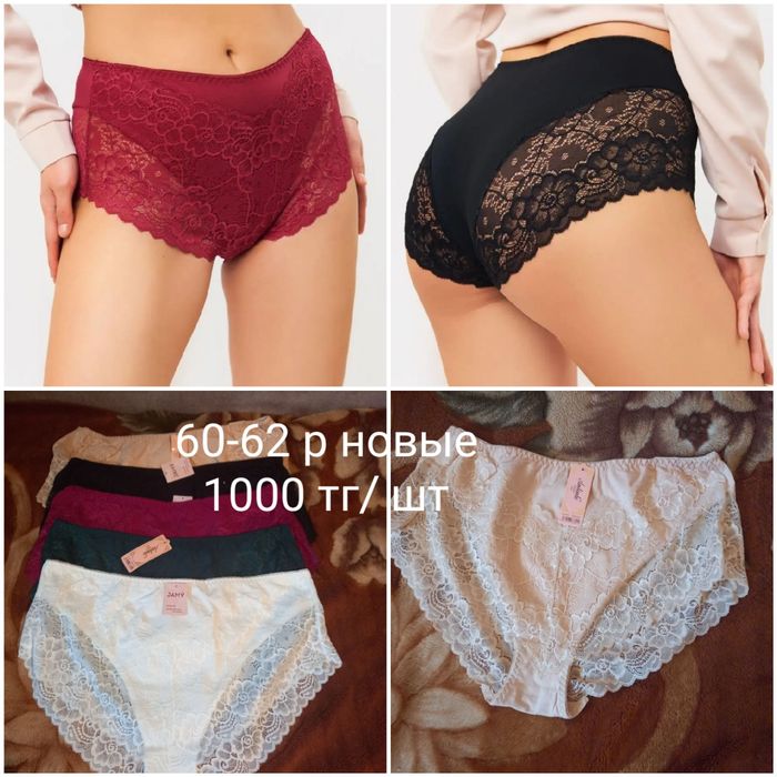 Продажа товаров на подарок