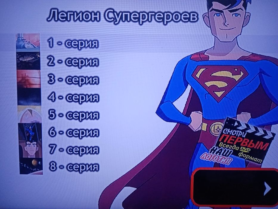 Фильмы и мультфильмы