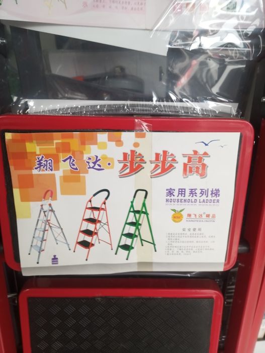 Стремянка лесинца