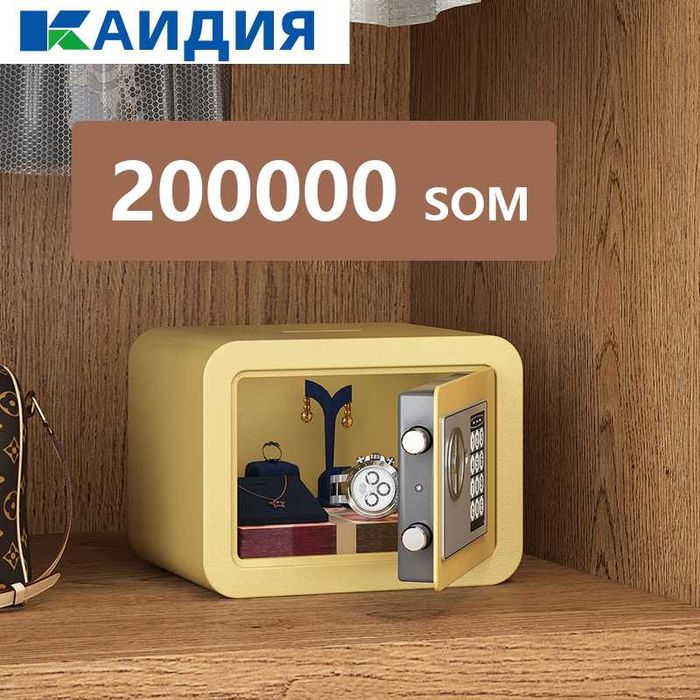 Seyf, ,kod va parol o'rnatsa bo'ladi, uy va ofis uchun