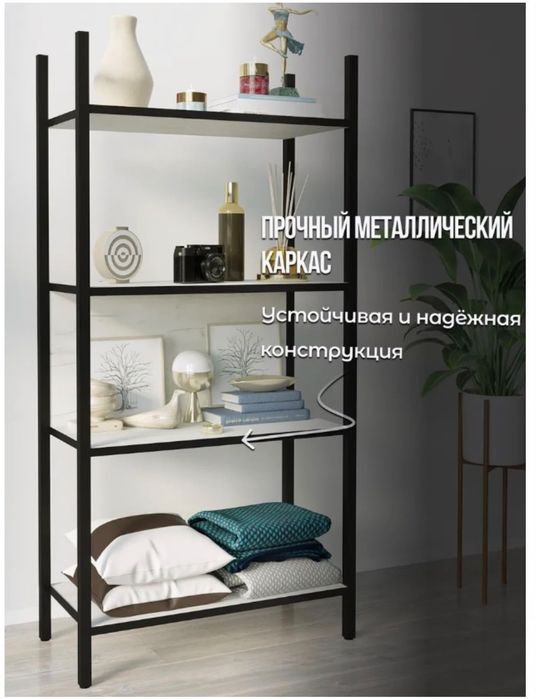 продам стеллаж Лофт