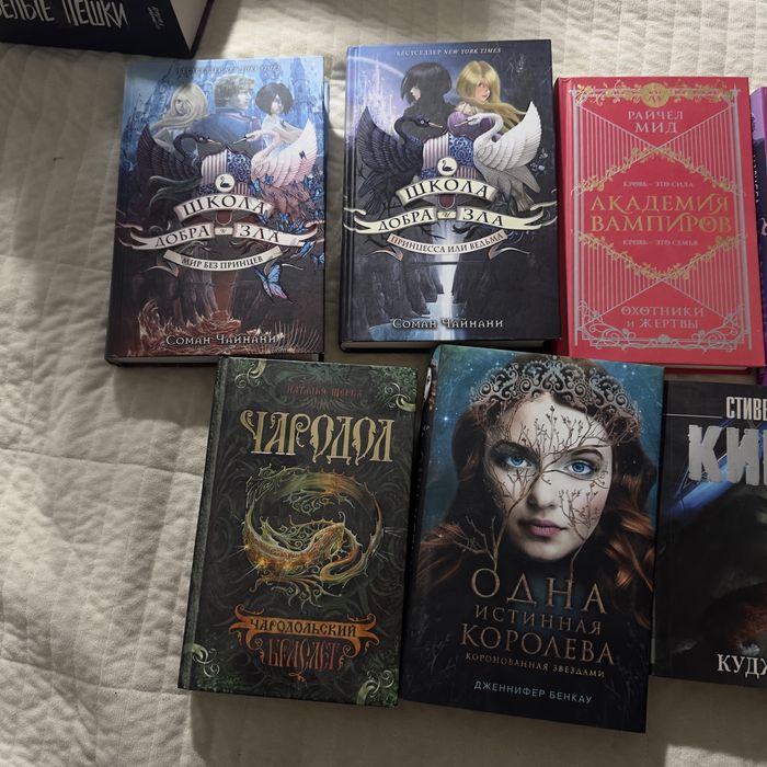 Книги по низким ценам