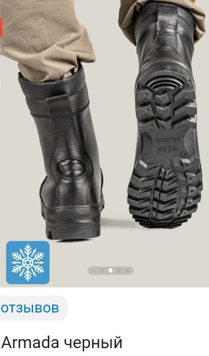 Продам Зимние берцы