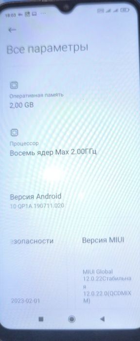Телефон redmi 9A за 25к