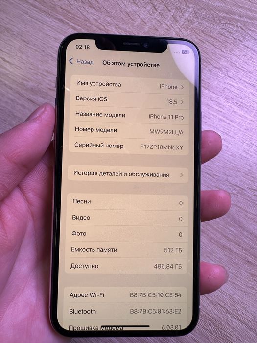 11 про 512гб памяти