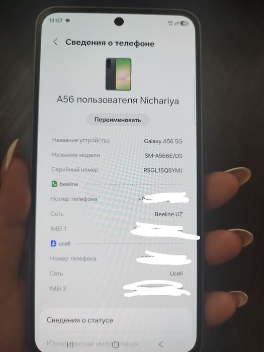 Samsung A56 8/256gb