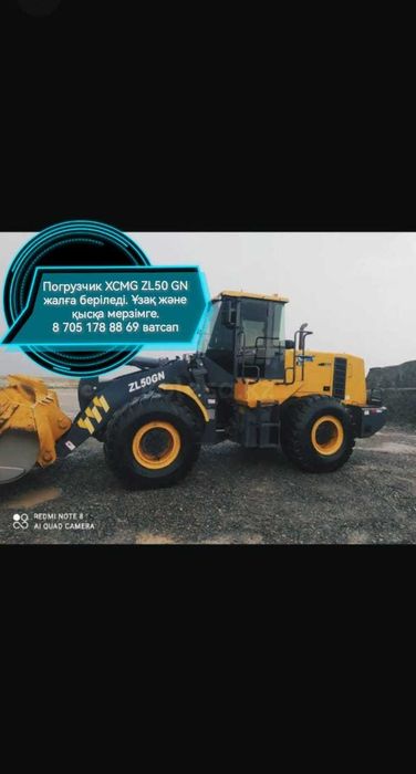 Сдам в аренду погрузчик