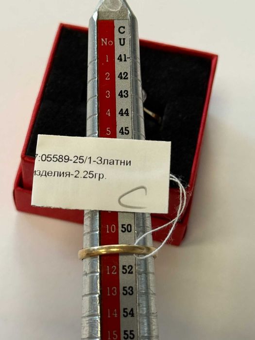 *** Топ Цена *** Златен пръстен 2.25гр 14к