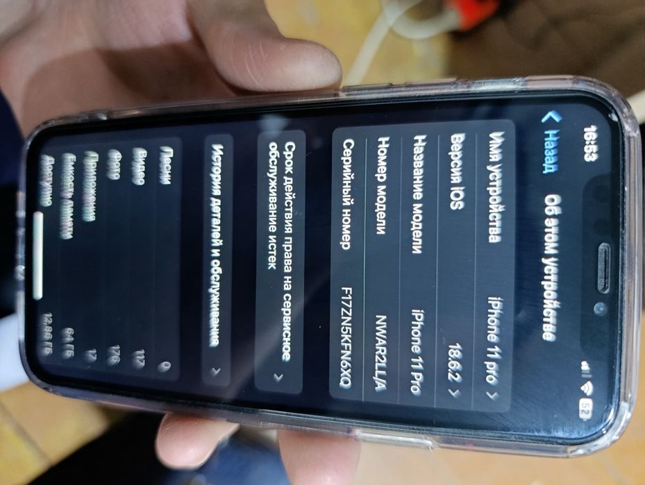 Iphone 11 pro 64gb 75 yomkostda