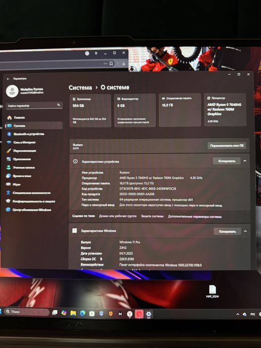 Lenovo Legion Slim 5 (16APH8)