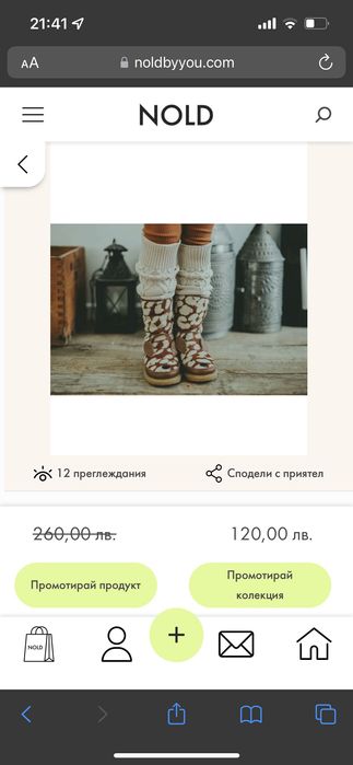 Детски ботушки/Нови