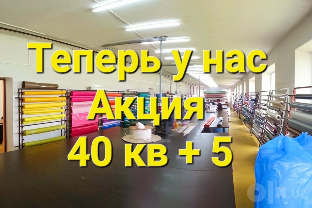Натяжной потолок nagijnoy patalok