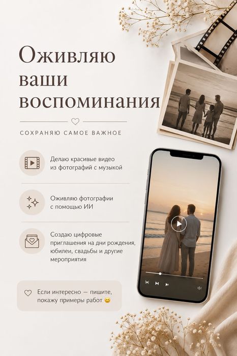 Обработка фото и видео, монтаж