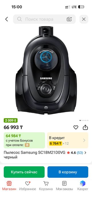 Пылесос (шаңсорғыш) Samsung