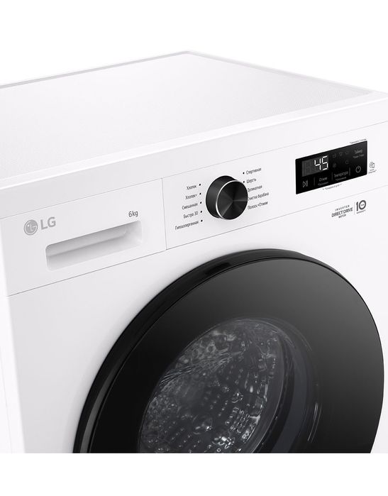 Стиральная машина LG 6 кг модель 2025 года — доставка бесплатная.