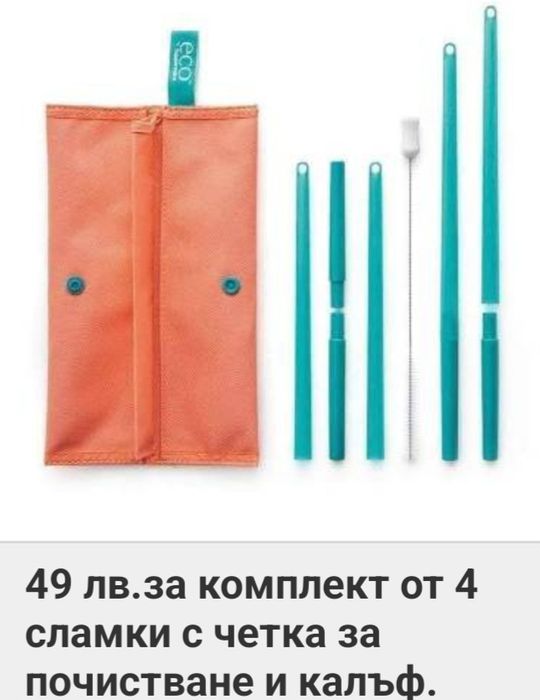 Прибори и др.Tupperware разпродачжба