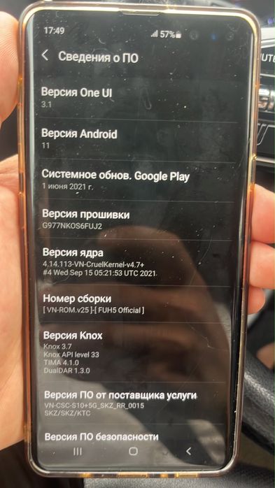 Samsung S10 5G  сатылат