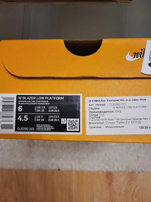 Кецове Nike (чисто нови), естествена кожа- 36.5-отговарят на 37 номер