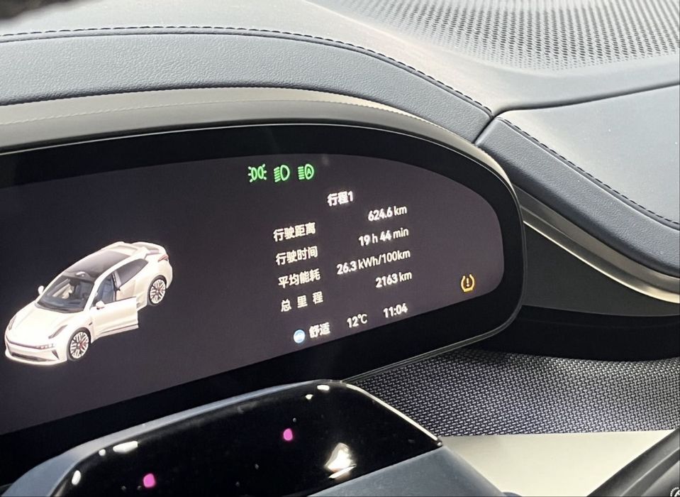 Zeekr 001 YOU Z-sport AWD 2025 full