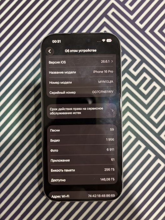 Iphone 16 pro, 256Gb