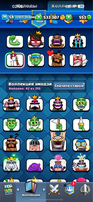 Продается аккаунт Clash/ Free Fire/ Braul stars
