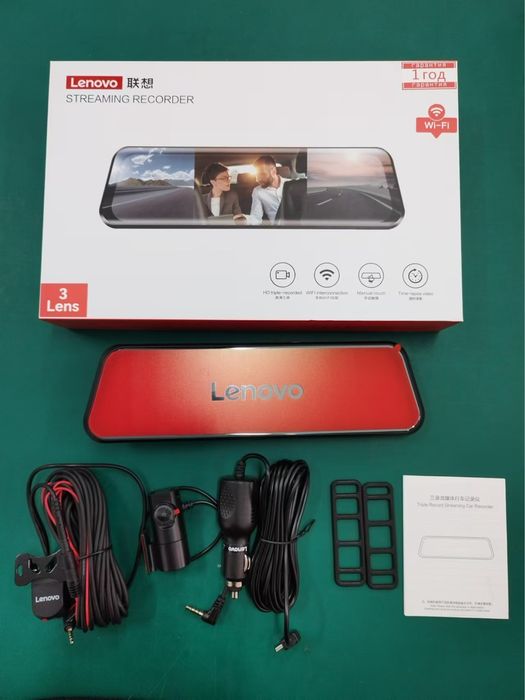 Lenovo 2K видеорегистратор 3 камеры