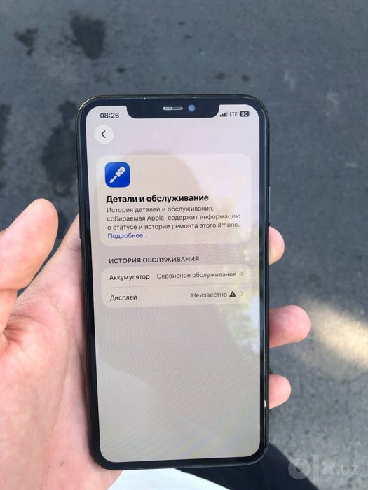 iphone 11pro max 256gb