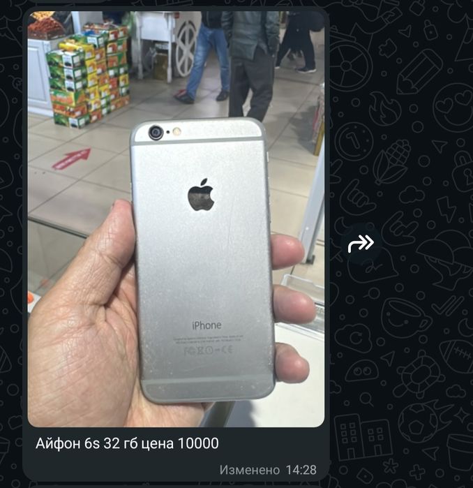 Продам Бу телефоны
