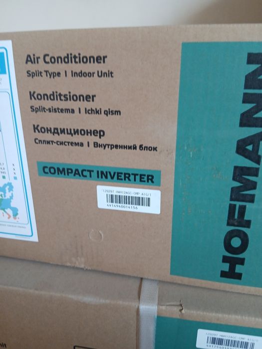 Кондиционеры HOFMANN 12