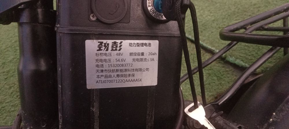 Продам электровелосипед leopard