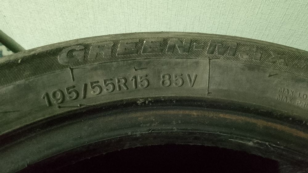 Шины балоны покрышки