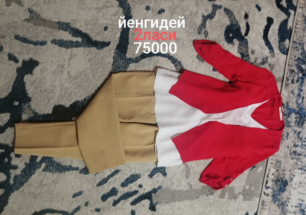 Туринский шим билан обманка туринский кофта,5-6марта кийилган ,дикретк