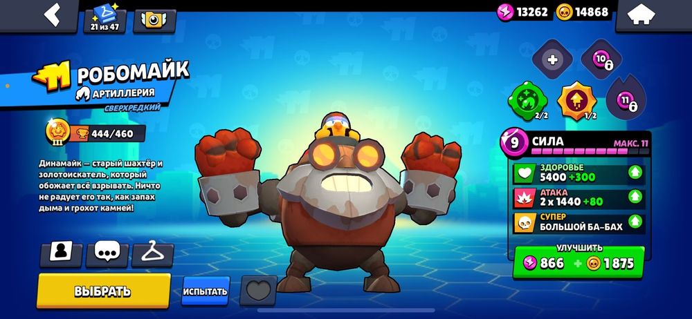 ак бравл  2019 года