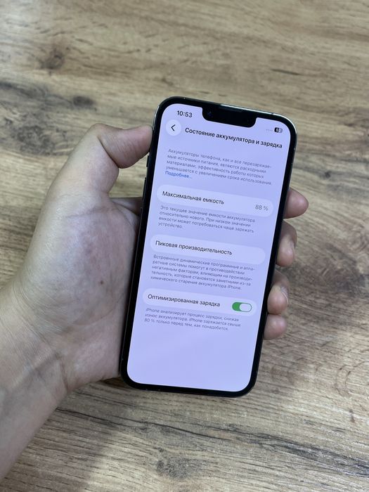 Телефон iPhone 13 Pro