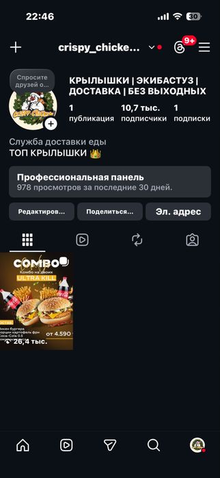 Продам бизнес с павильоном