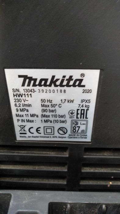 Водоструйка Makita HW111, 1700W