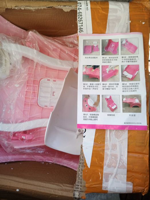 Столче за къпане