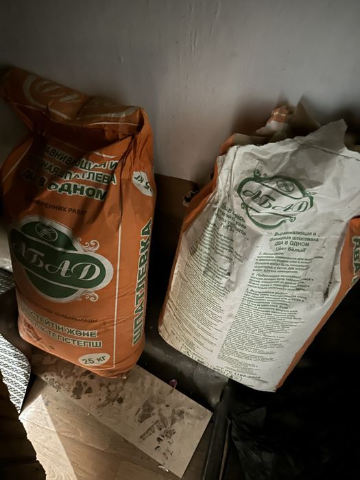 Отдам даром дрова дсп доски 2 мешка финиш