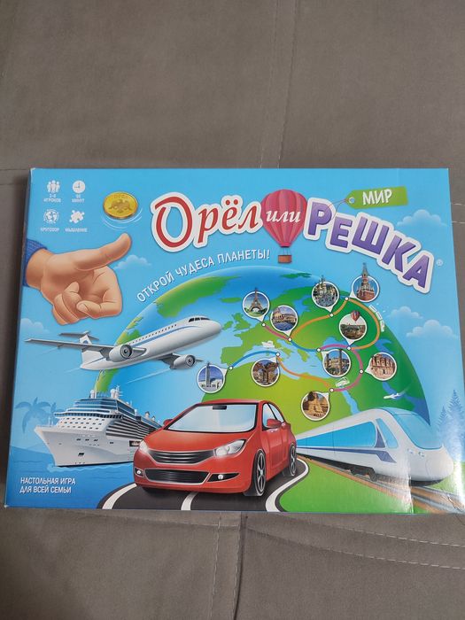 Настольная игра Орел или решка