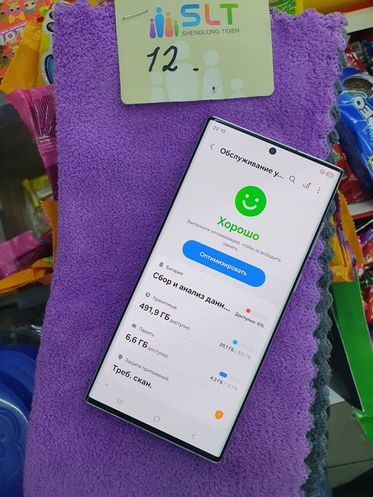 Samsung S22 ultra 12/512gb ideall