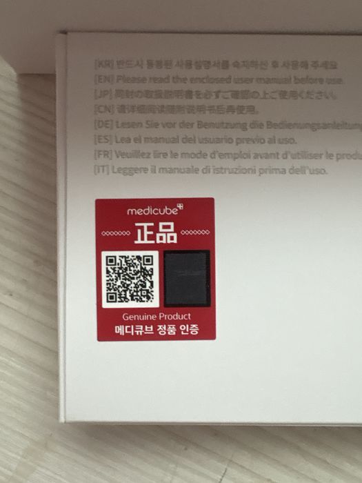 medicube booster pro