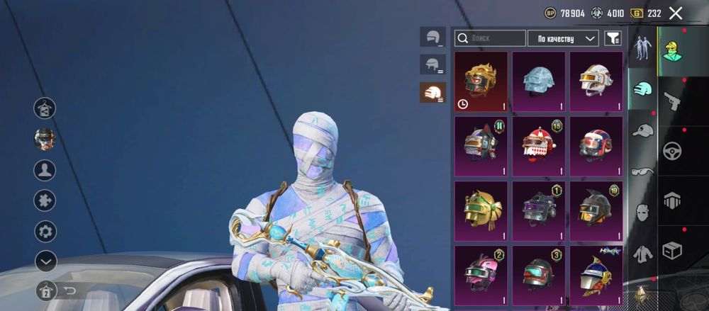 Аккаунт Pubg Mobile